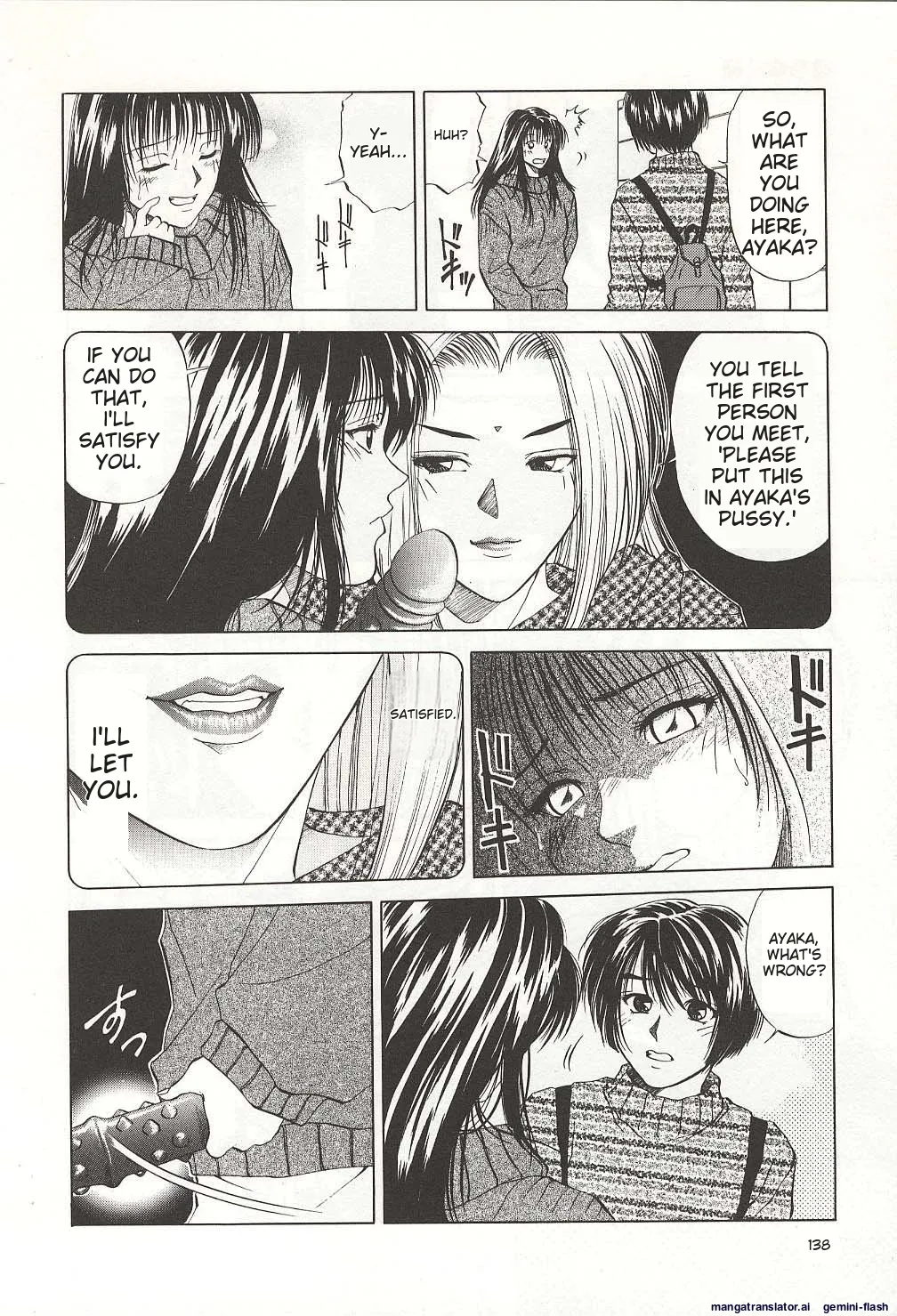Sheila's Diary Volume 3 - Ranjuku no Kajitsu - Page 138