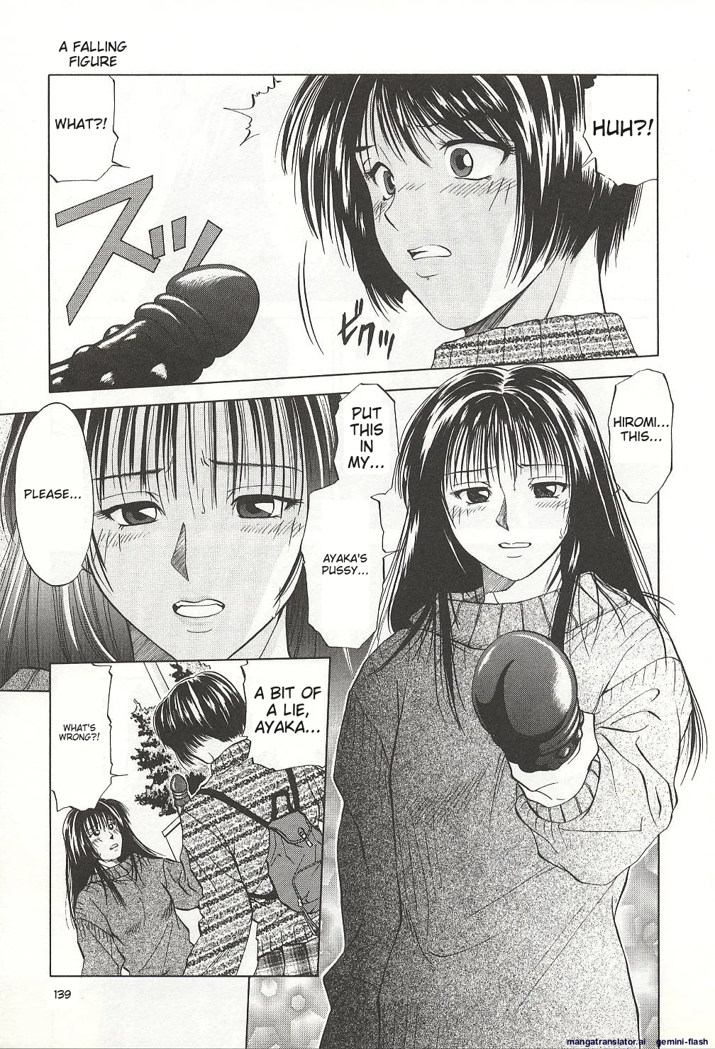 Sheila's Diary Volume 3 - Ranjuku no Kajitsu - Page 139