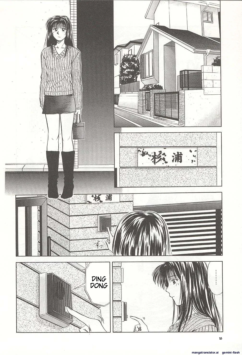 Sheila's Diary Volume 3 - Ranjuku no Kajitsu page 18 - yuri rough translation hentai manga - read online free