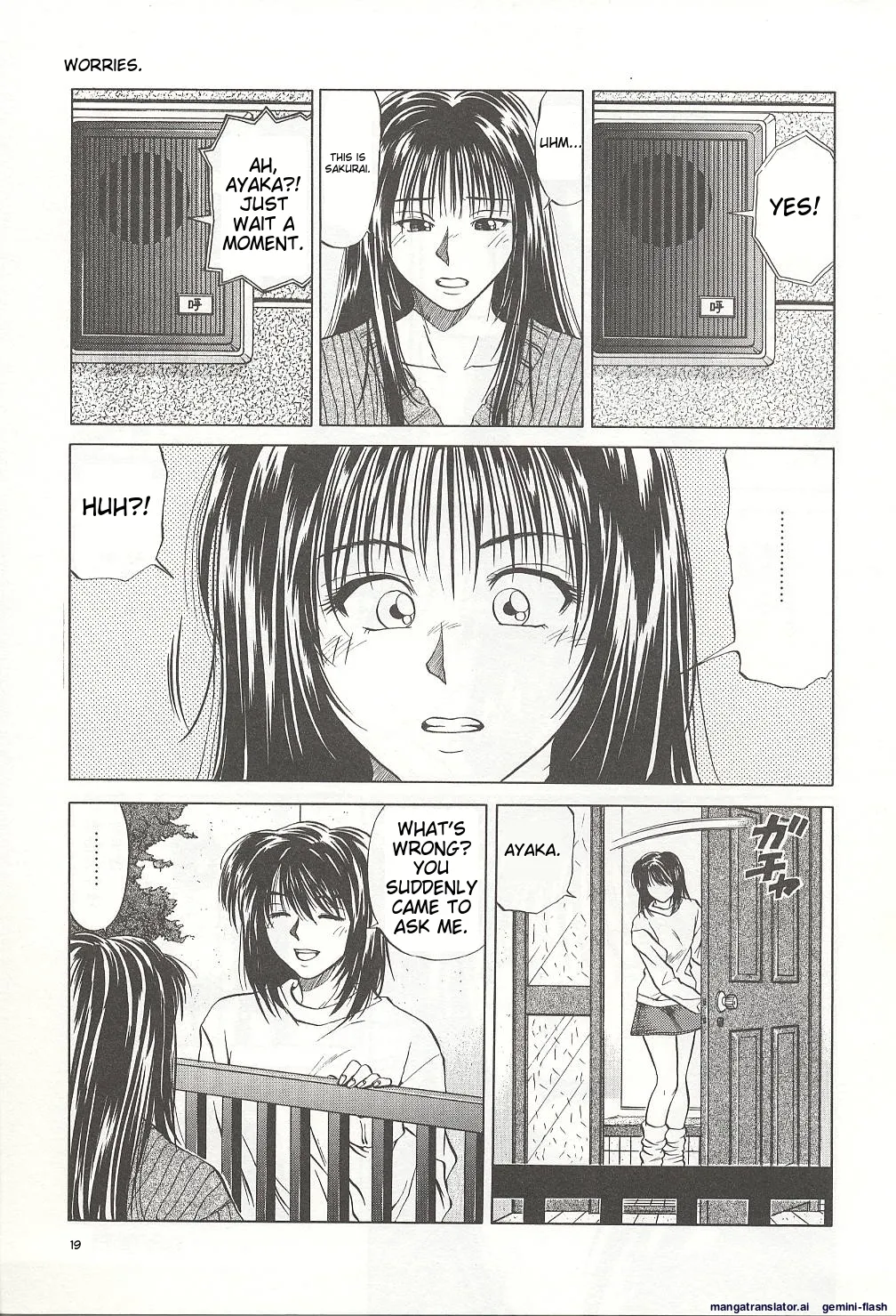 Sheila's Diary Volume 3 - Ranjuku no Kajitsu - Page 19