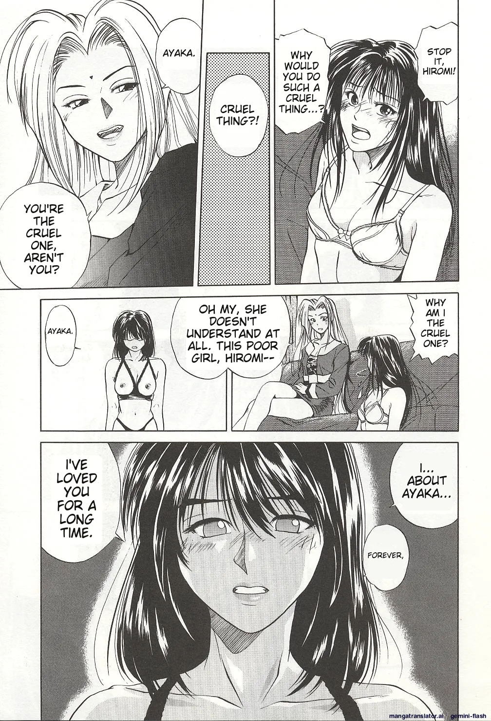 Sheila's Diary Volume 3 - Ranjuku no Kajitsu - Page 33