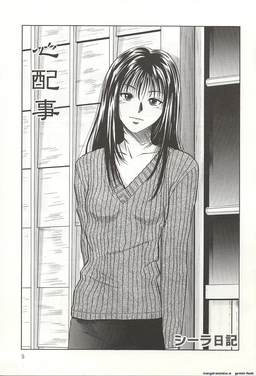 Preview page 5