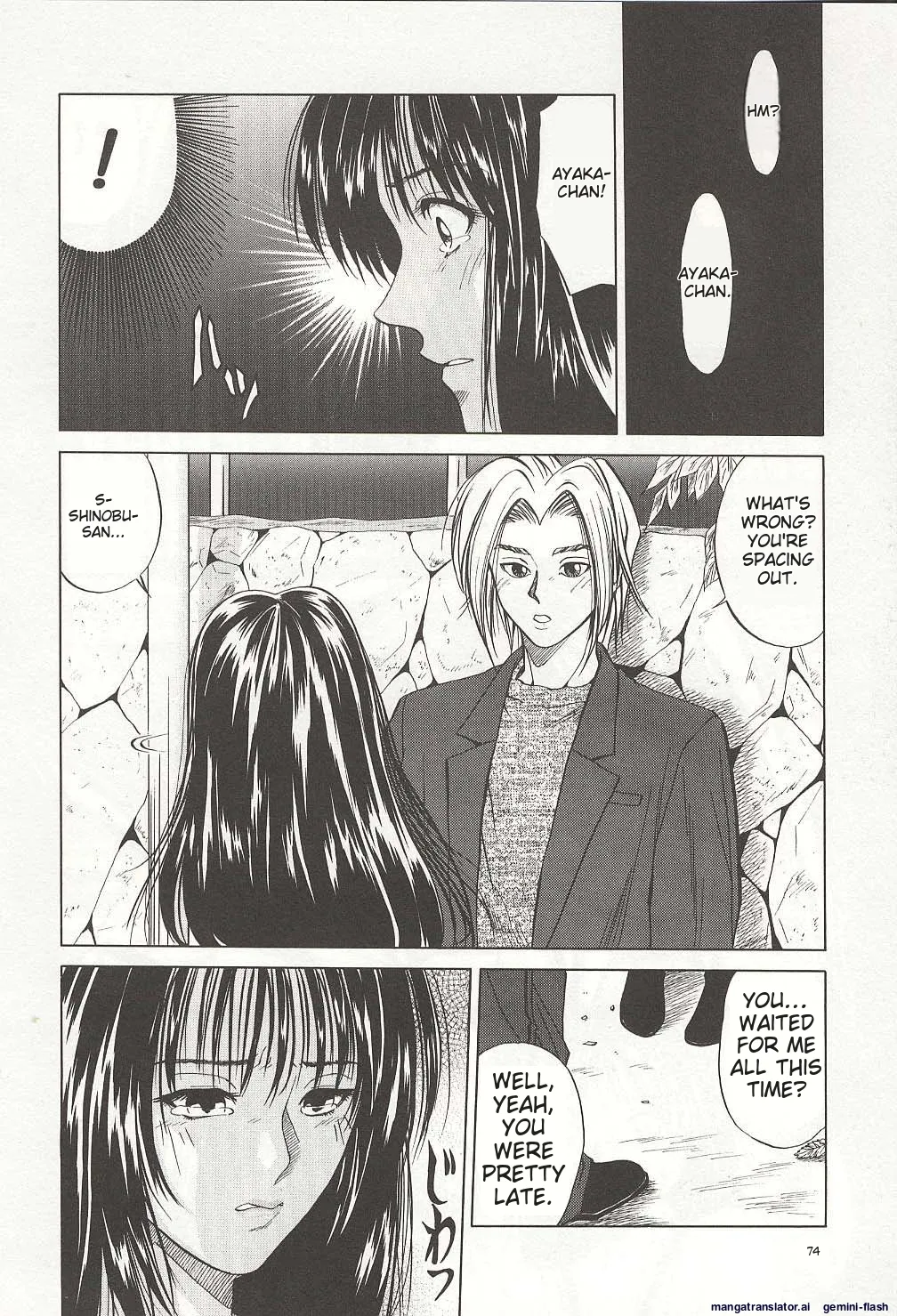 Sheila's Diary Volume 3 - Ranjuku no Kajitsu page 74 - yuri rough translation hentai manga - read online free