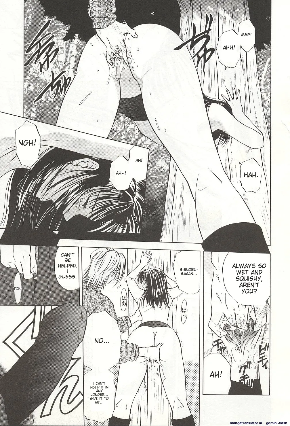 Sheila's Diary Volume 3 - Ranjuku no Kajitsu page 81 - yuri rough translation hentai manga - read online free