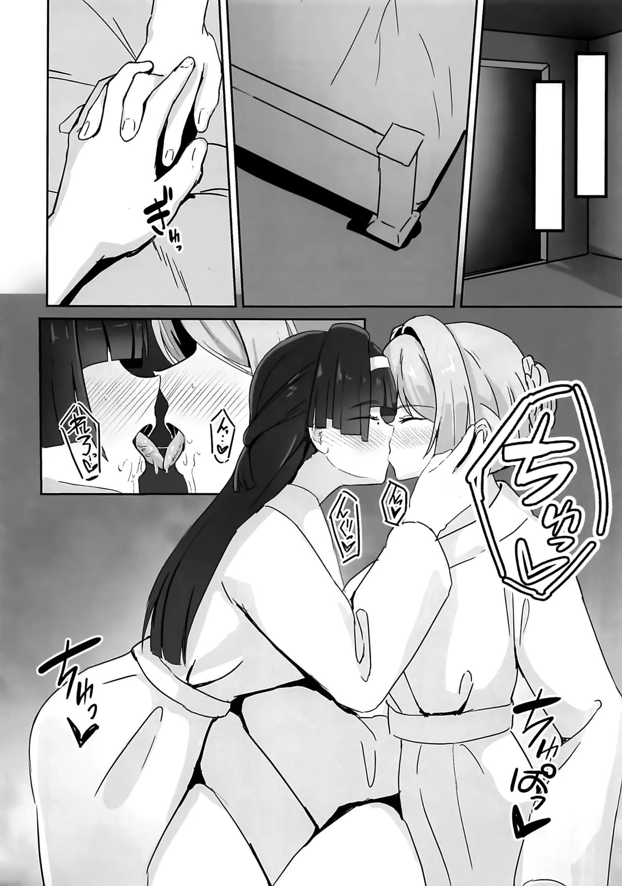 (C106) [Shinkai-Kajuen (Hourai Nepenthes)] Bodyguard-san wa Ojou-sama ga Osuki (Zenless Zone Zero) [Chinese] [黎欧出资汉化] - Page 9