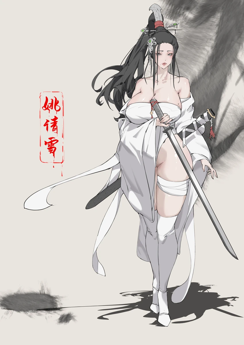 师母 - Page 66