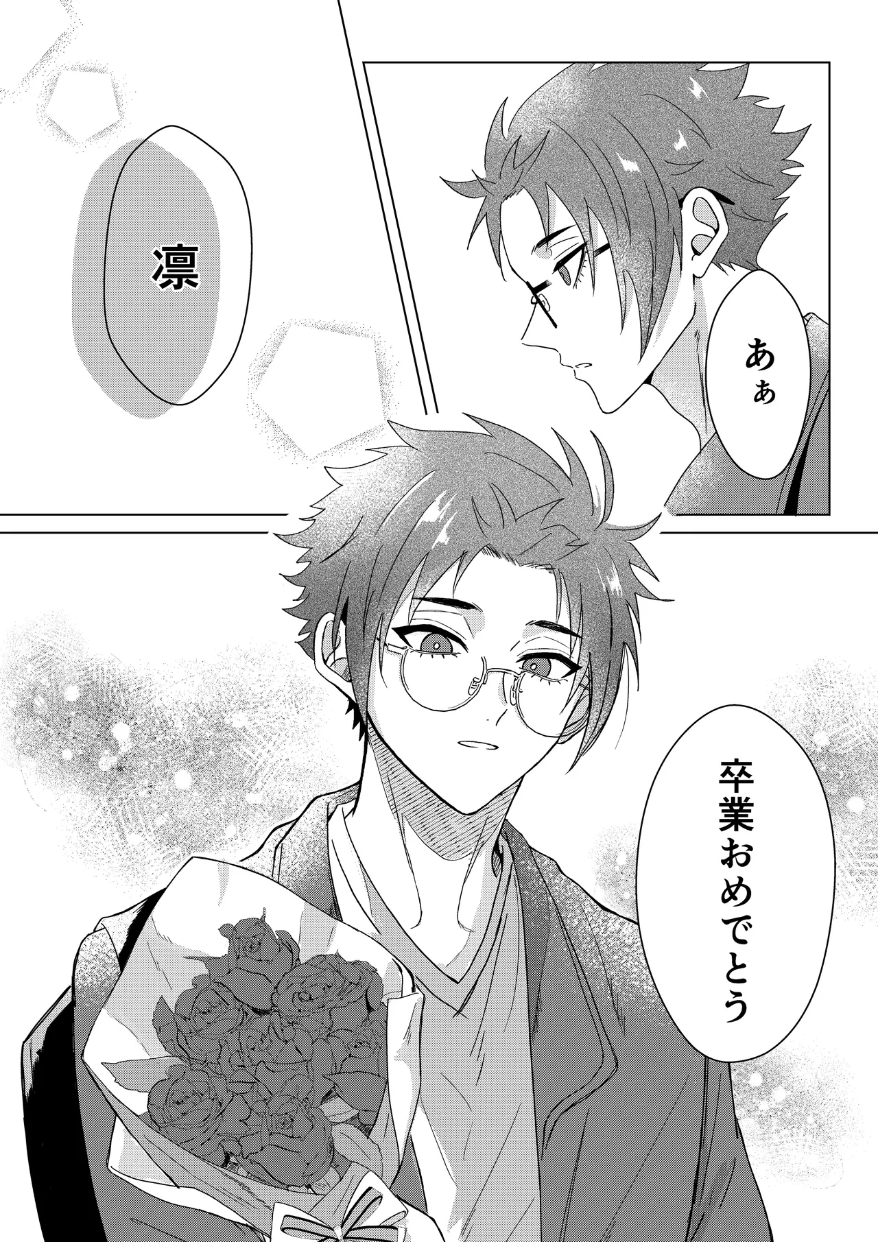 Sakura ga sakukoro ni, oretachi wa page 27 featuring rin itoshi blue lock parody - males only yaoi hentai manga - read online free