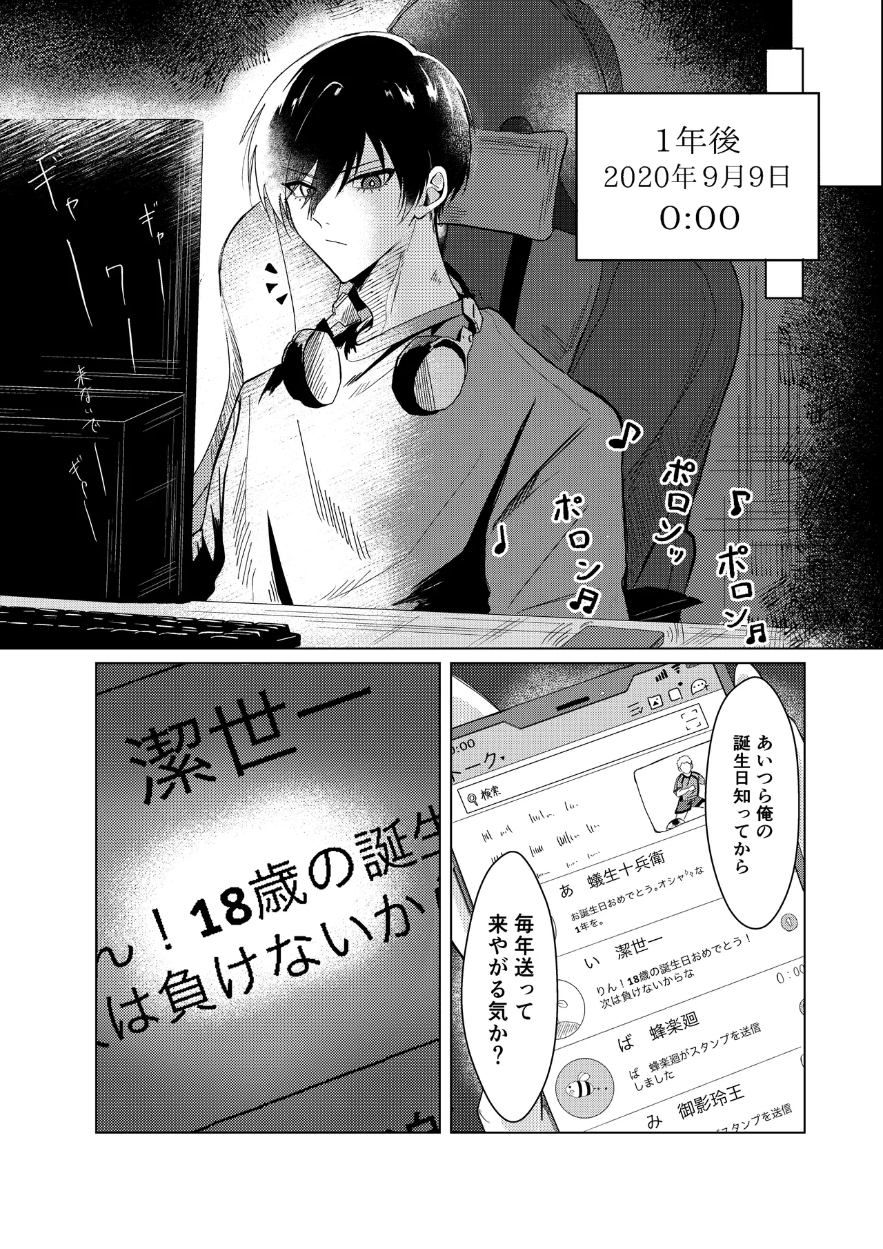 Preview page 6