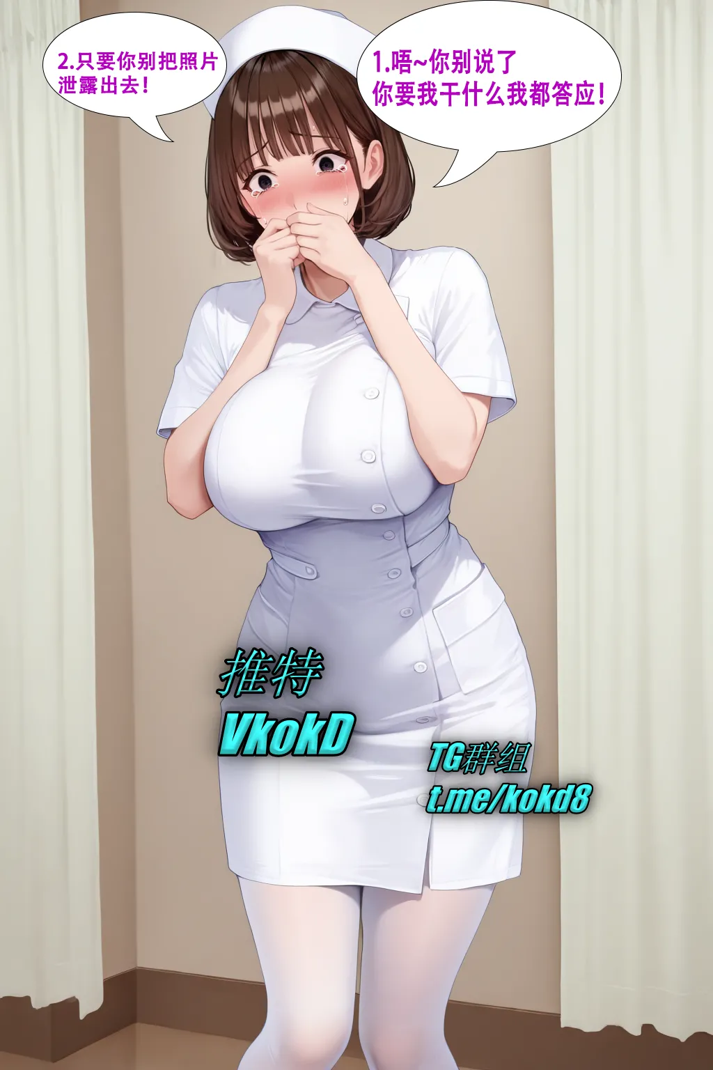 被胁迫的护士 page 30 - handjob big breasts hentai manga - read online free