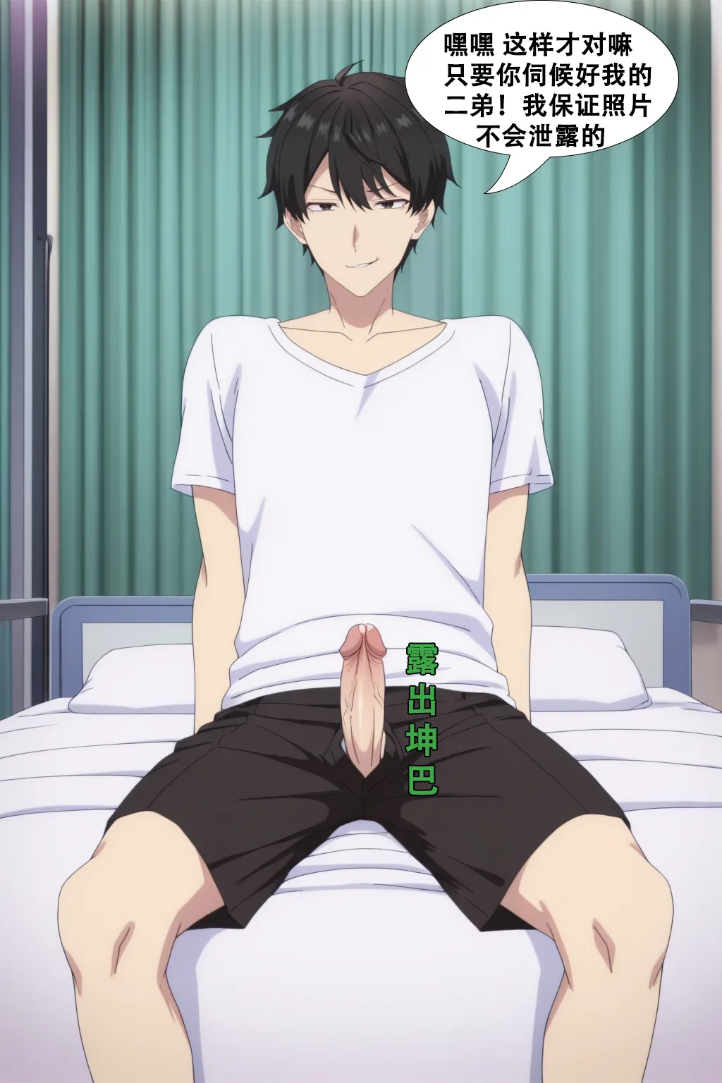 被胁迫的护士 page 31 - handjob big breasts hentai manga - read online free