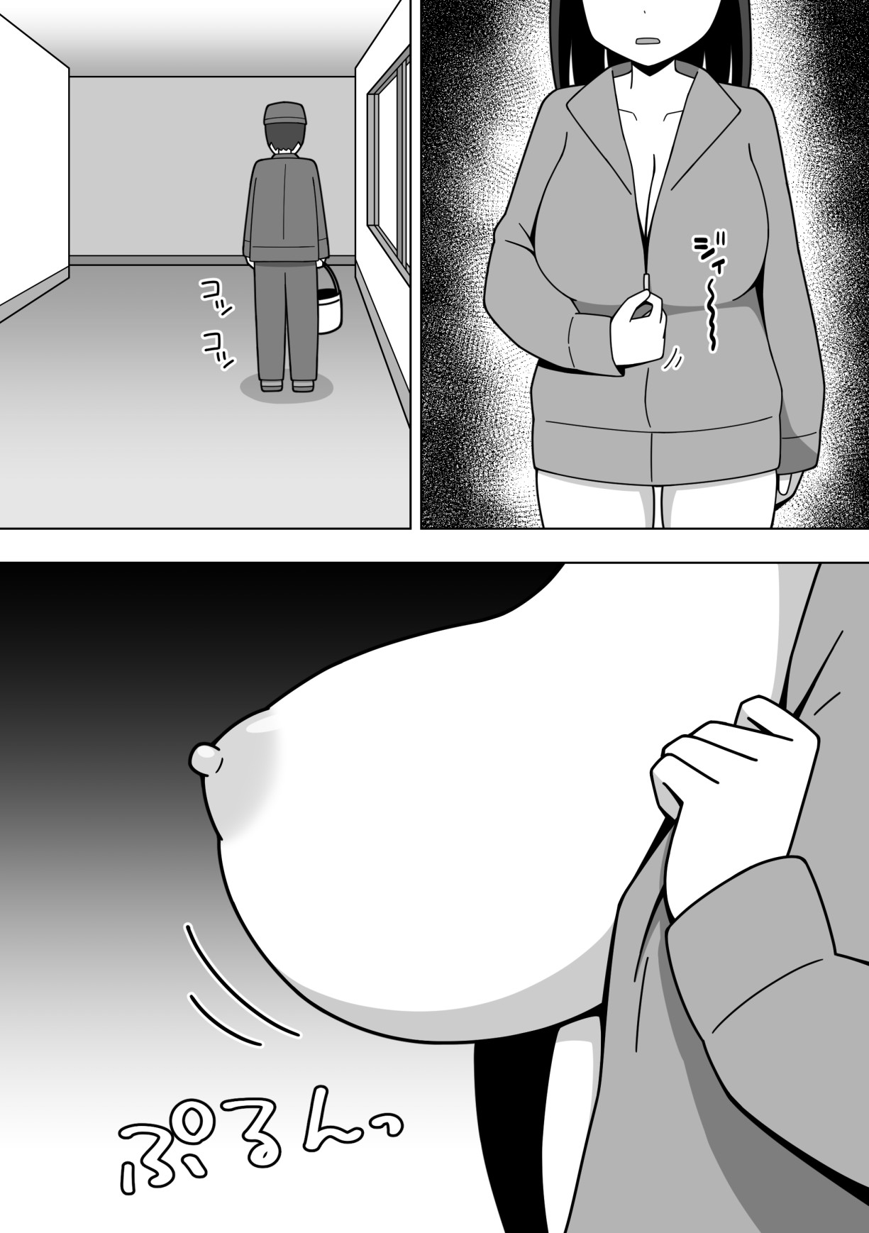 Kounai de Roshutsu o Suru Onnanoko - Page 18