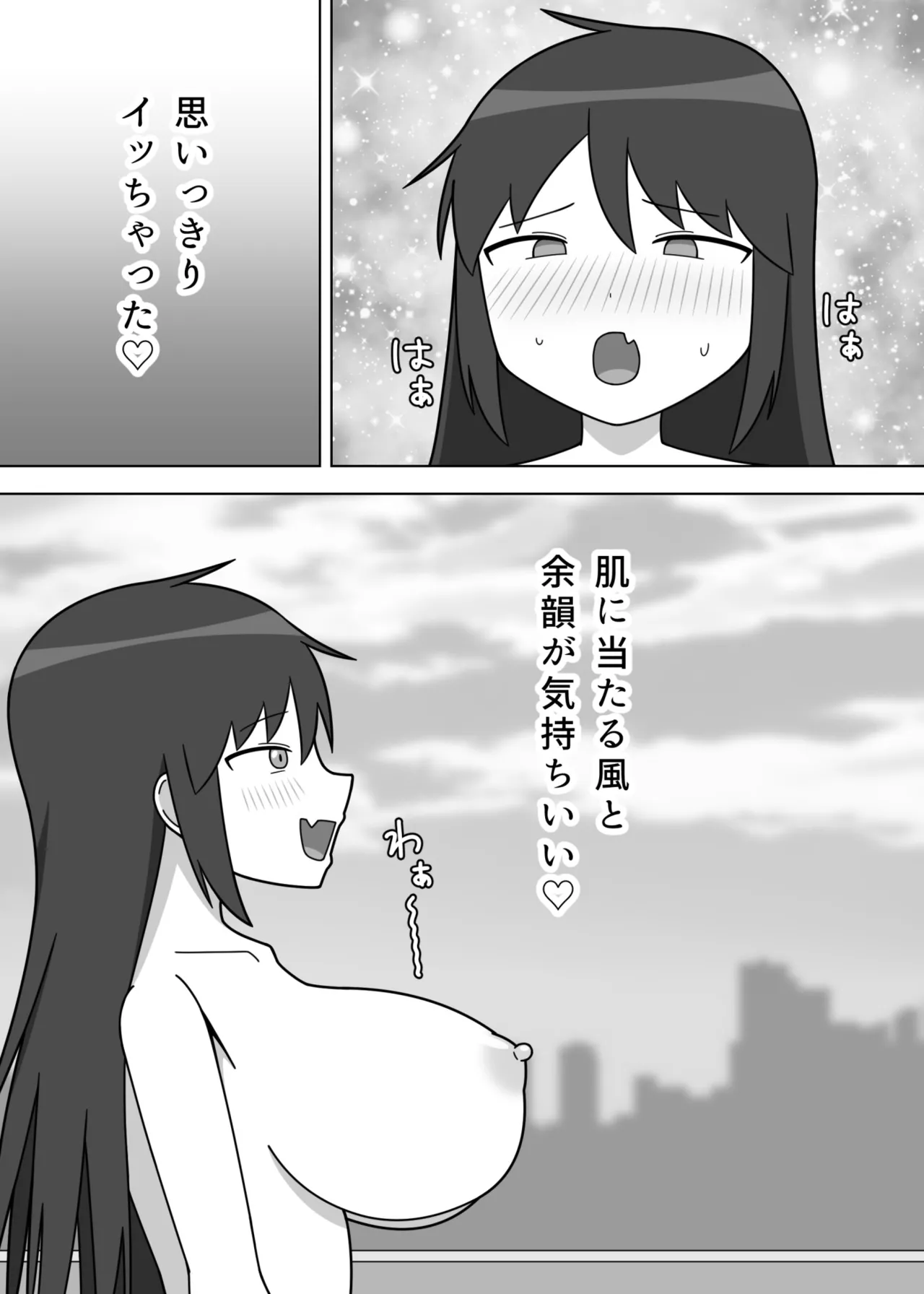 Darashinai Dukusou no Doujin Sakka ga Roshutsu ni Mezameru Hanashi page 24 original parody - big breasts masturbation hentai manga - read online free