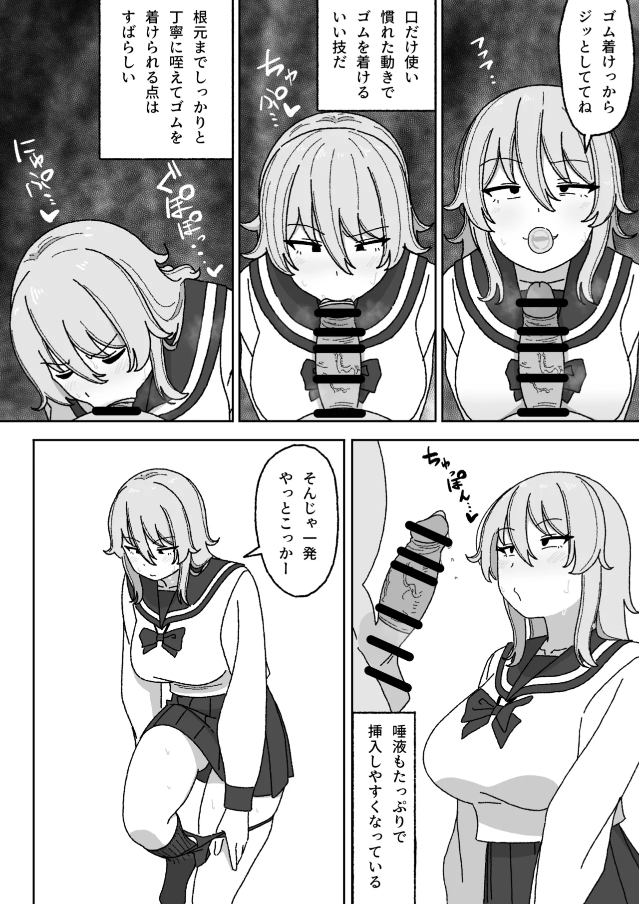 Manga Tsuzuki page 18 original parody - sweating big breasts hentai manga - read online free