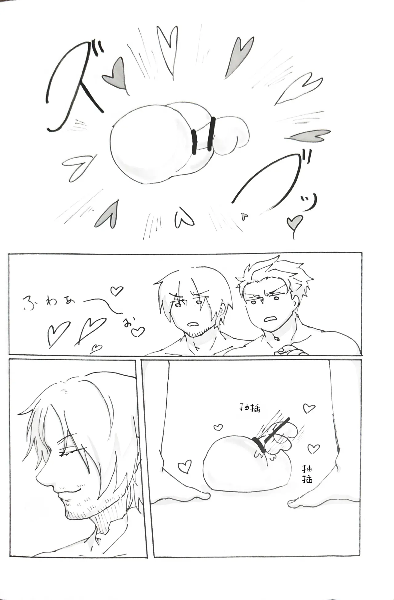 じゆうちょう page 31 featuring vergil devil may cry parody - twins anal hentai manga - read online free