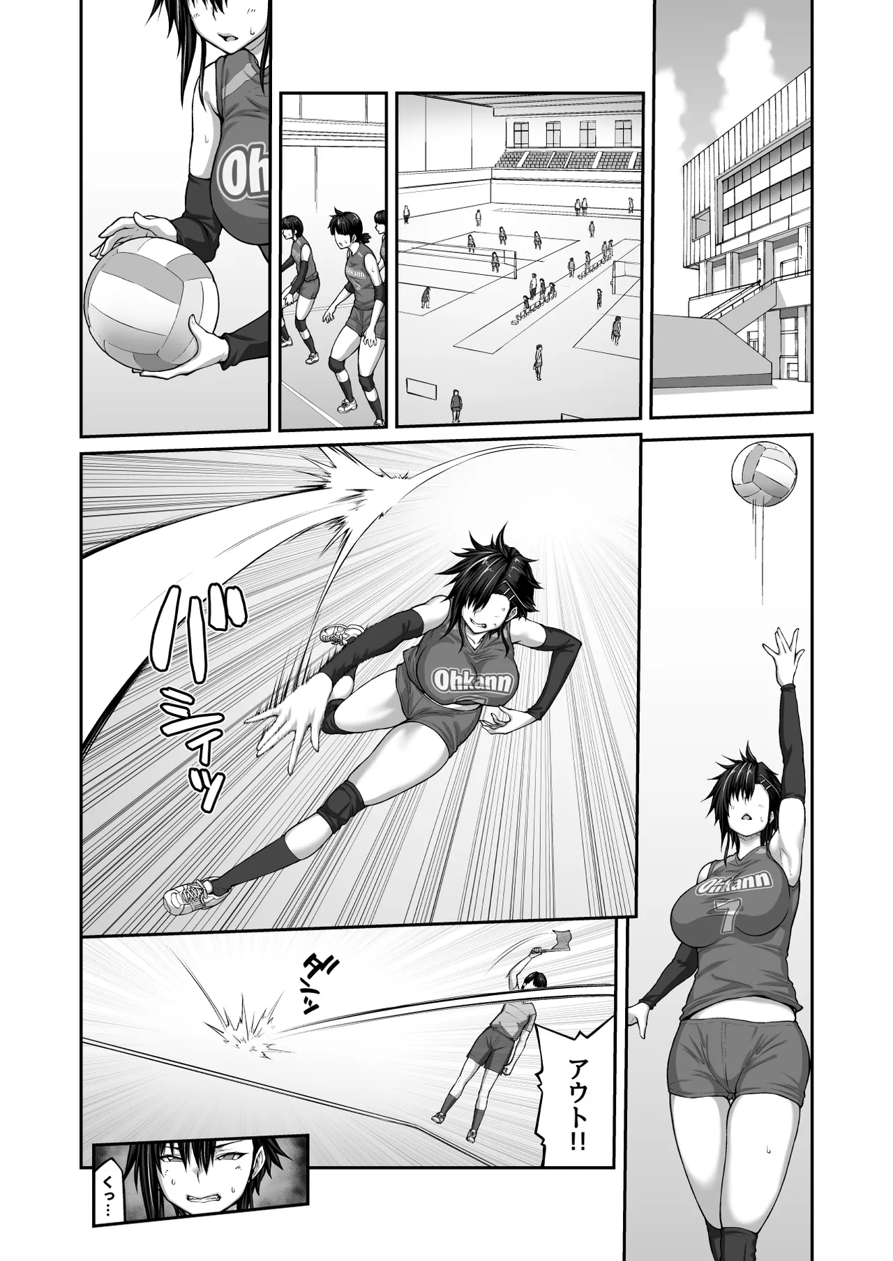 Nakadashi Oji-san ni Nerawareta Mesu wa Nigeru Koto ga Dekinai page 27 original parody - kissing big breasts hentai manga - read online free