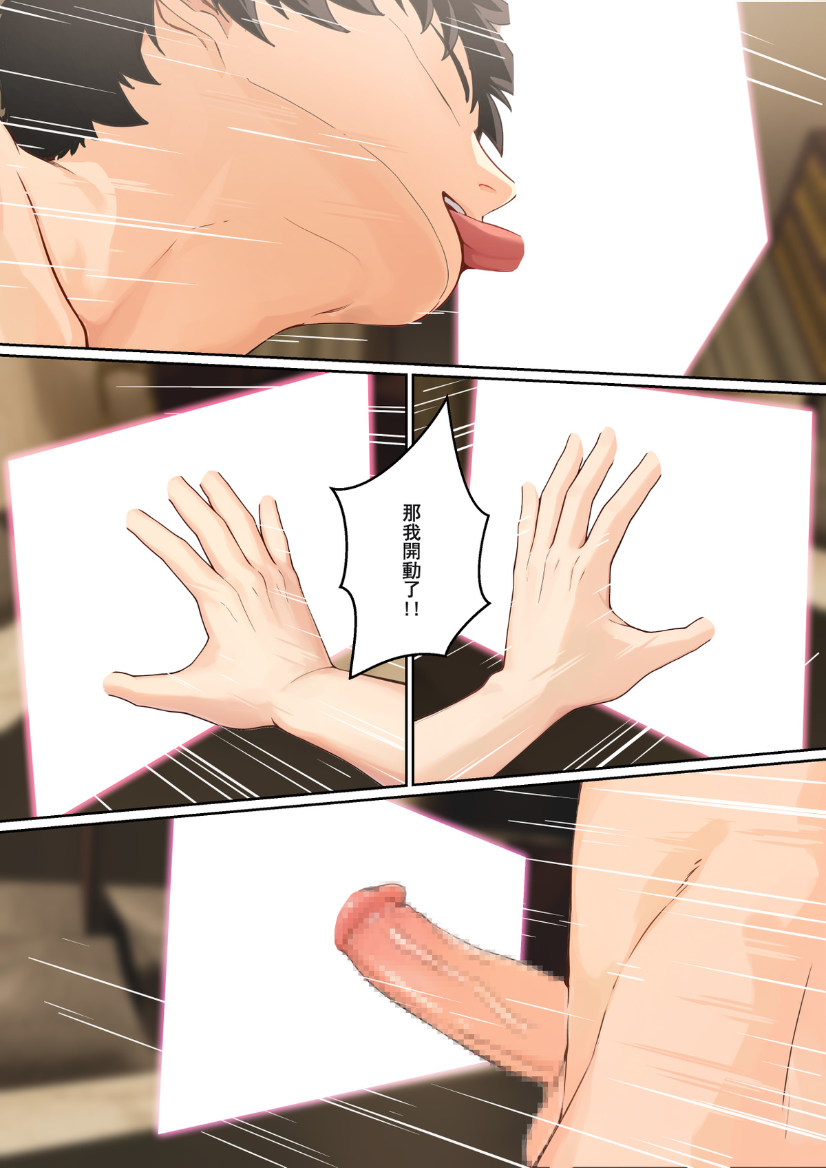 “關於貞子卡在電腦屏幕這件事” ③ & 日後談（終） page 26 featuring sadako yamamura the ring parody - wormhole ghost hentai manga - read online free