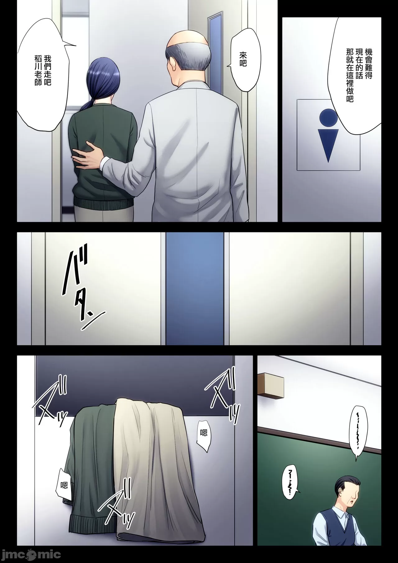 自用破灭 page 294 - compilation watermarked hentai manga - read online free