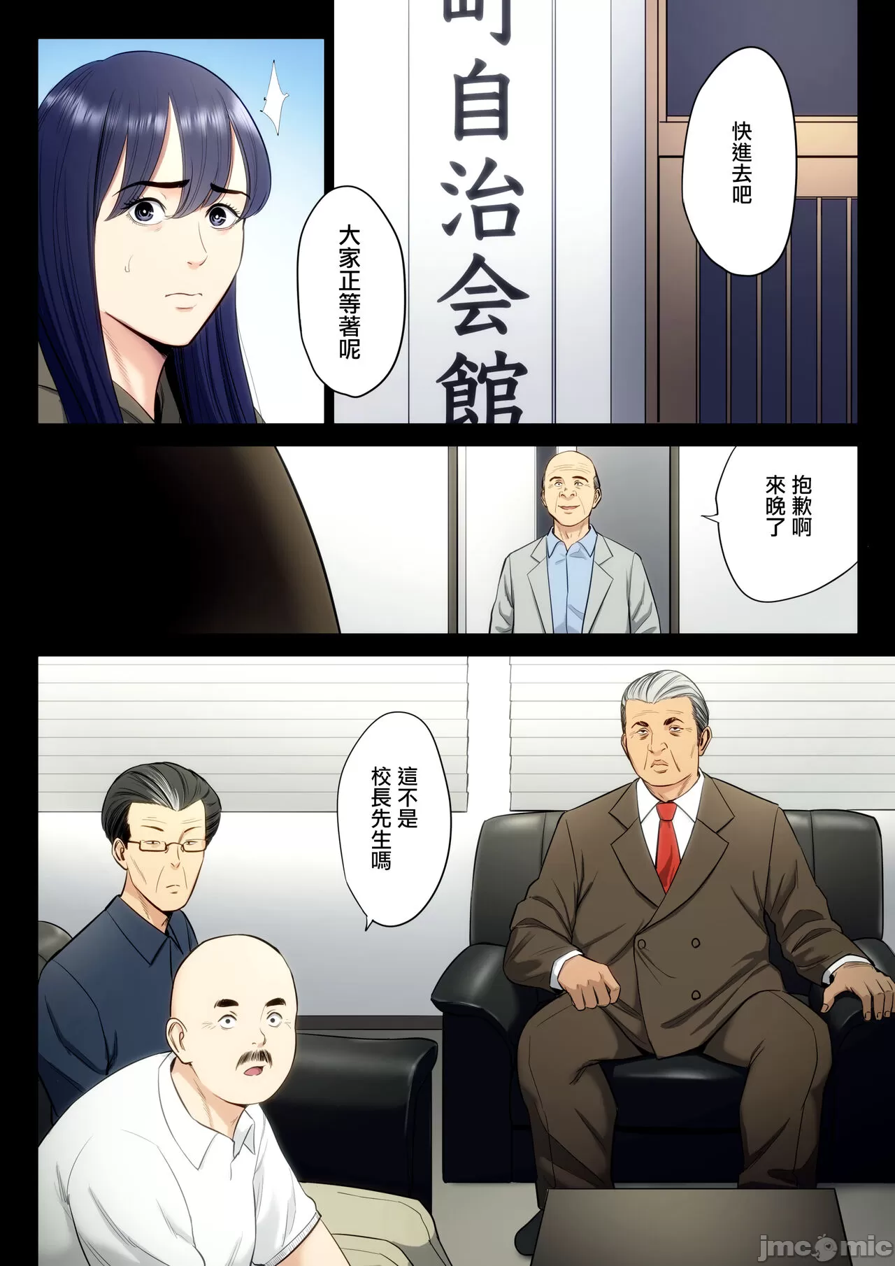 自用破灭 page 318 - compilation watermarked hentai manga - read online free