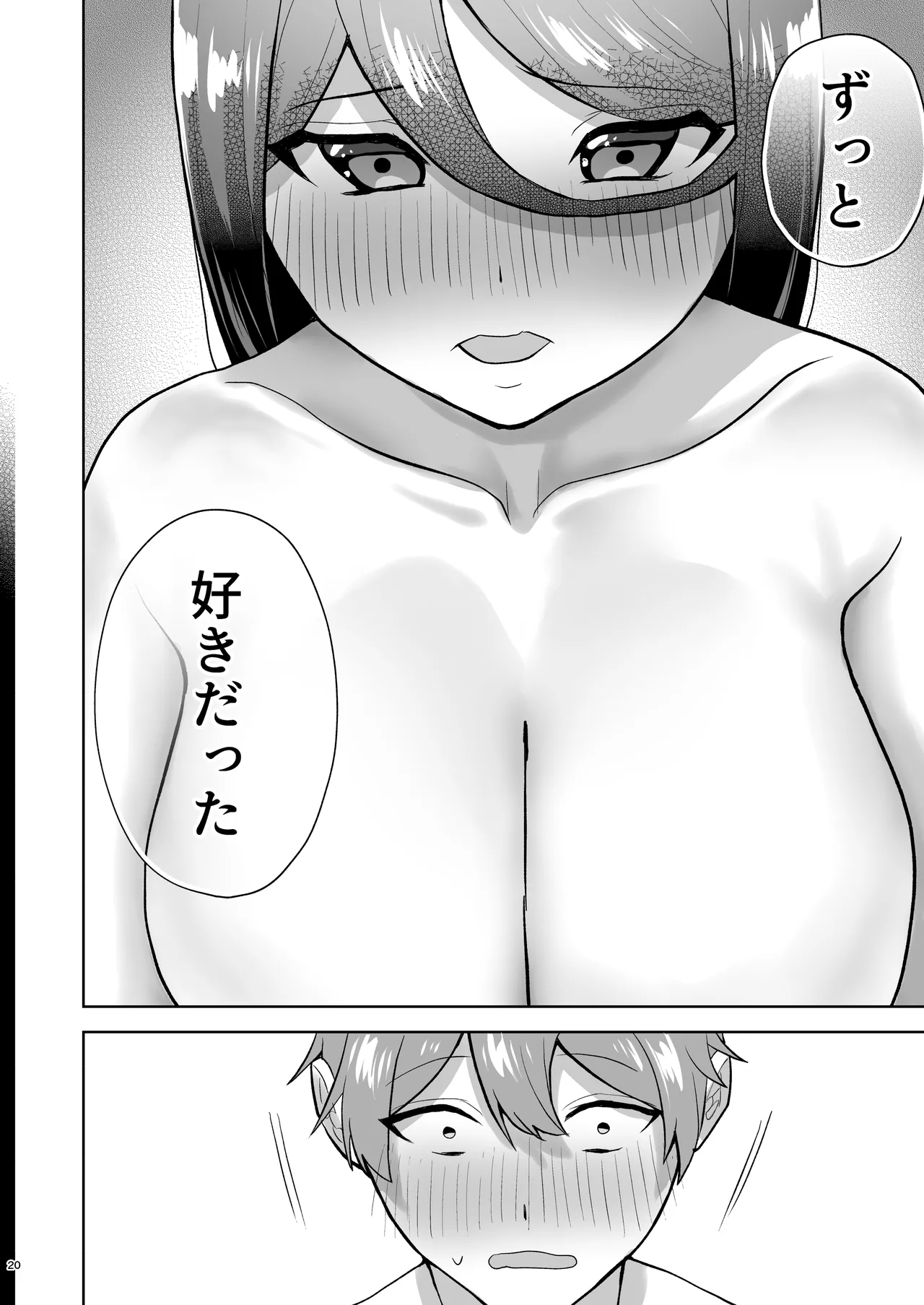 Junai DeliHeal page 21 original parody - big breasts prostitution hentai manga - read online free