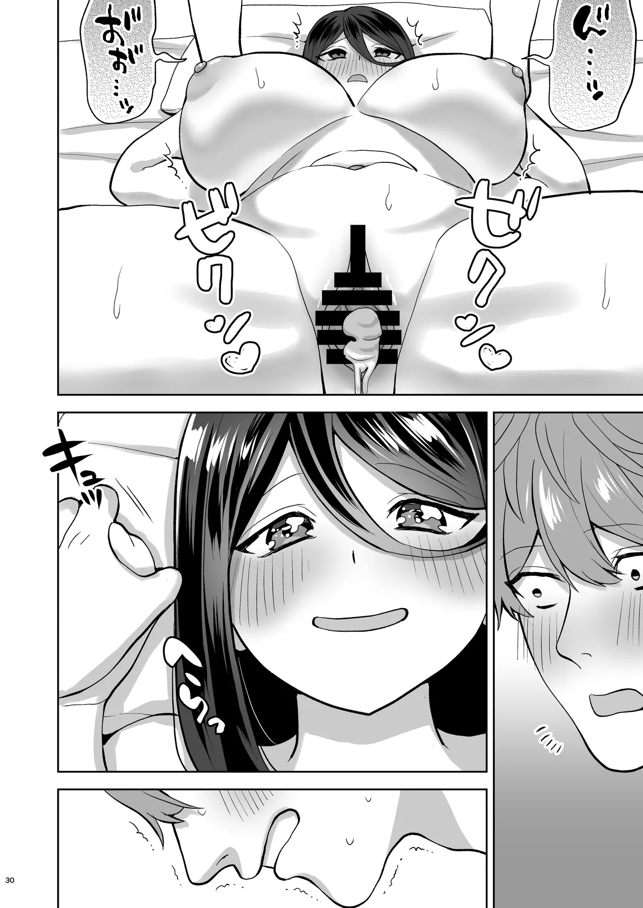 Junai DeliHeal page 31 original parody - big breasts prostitution hentai manga - read online free