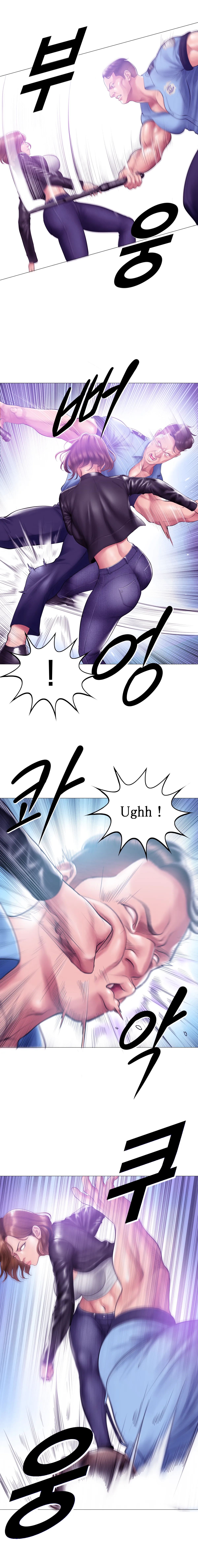 Smoking Hypnosis Season2 EP.13 & Jane's Husband Story page 122 original parody - mind control webtoon hentai manga - read online free