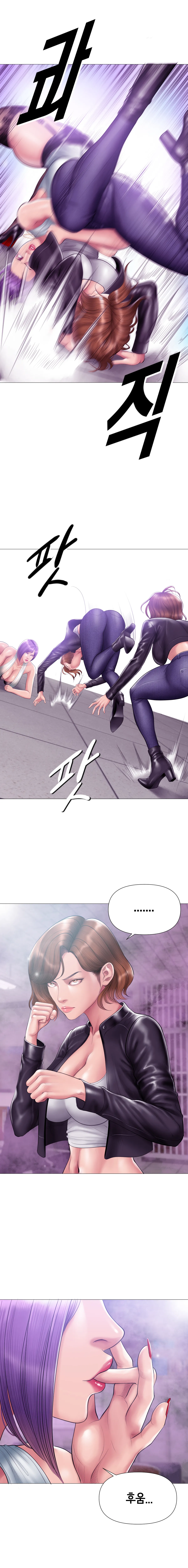 Smoking Hypnosis Season2 EP.13 & Jane's Husband Story page 61 original parody - mind control webtoon hentai manga - read online free