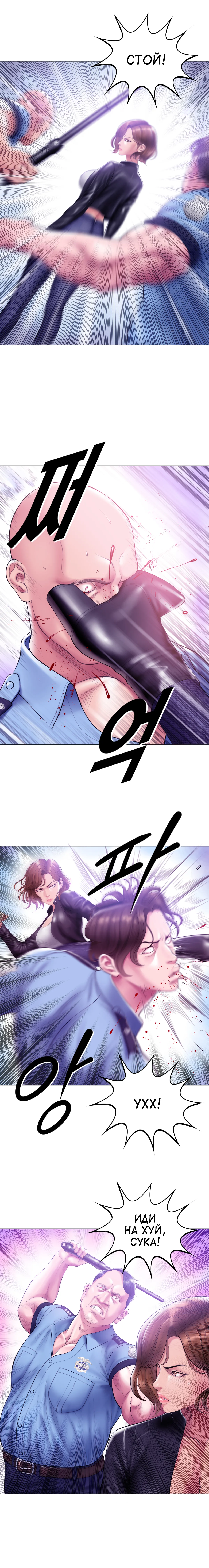 Smoking Hypnosis Season2 EP.13 & Jane's Husband Story page 82 original parody - mind control webtoon hentai manga - read online free