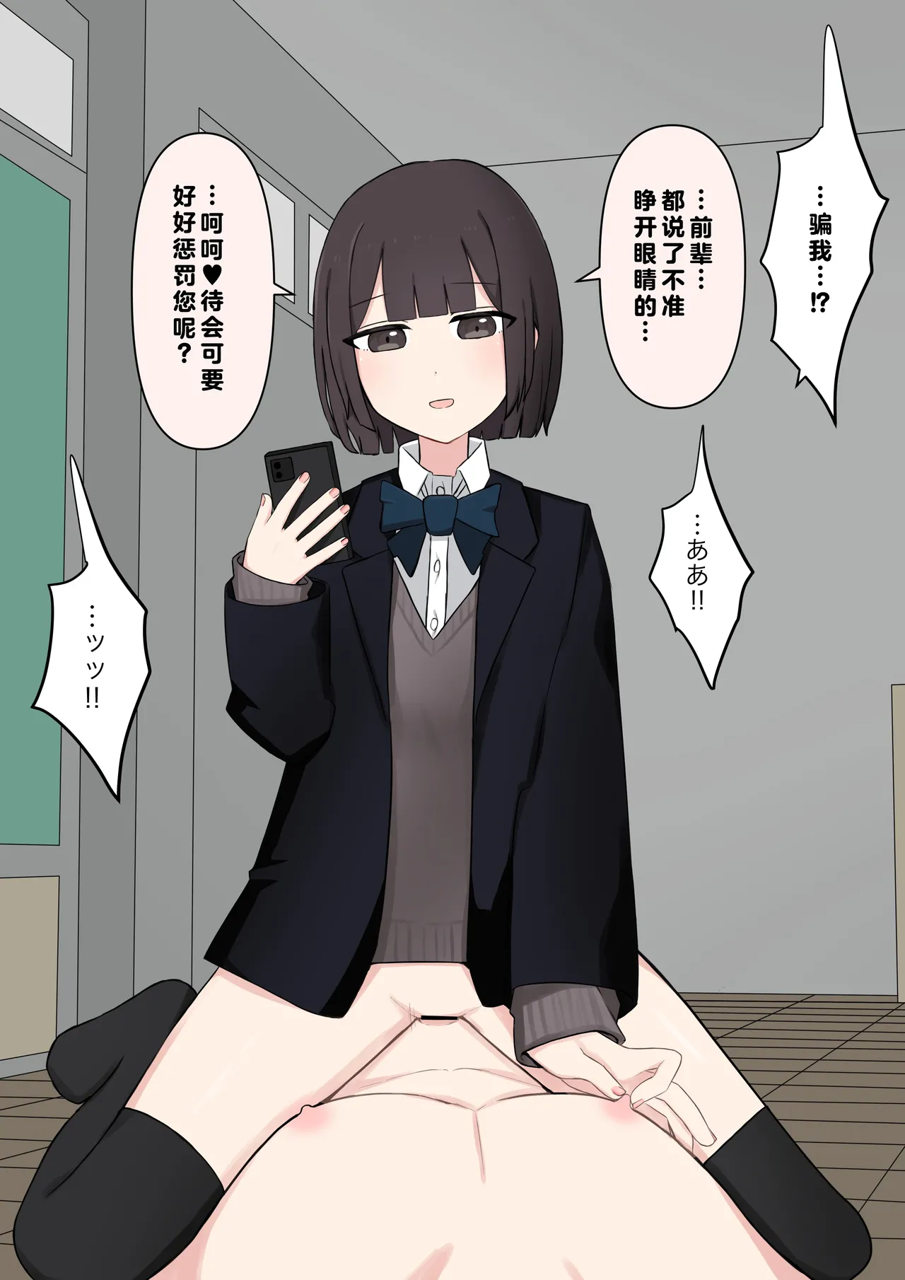 在温柔后辈面前全然赤裸之后... page 127 - schoolgirl uniform breast feeding hentai manga - read online free