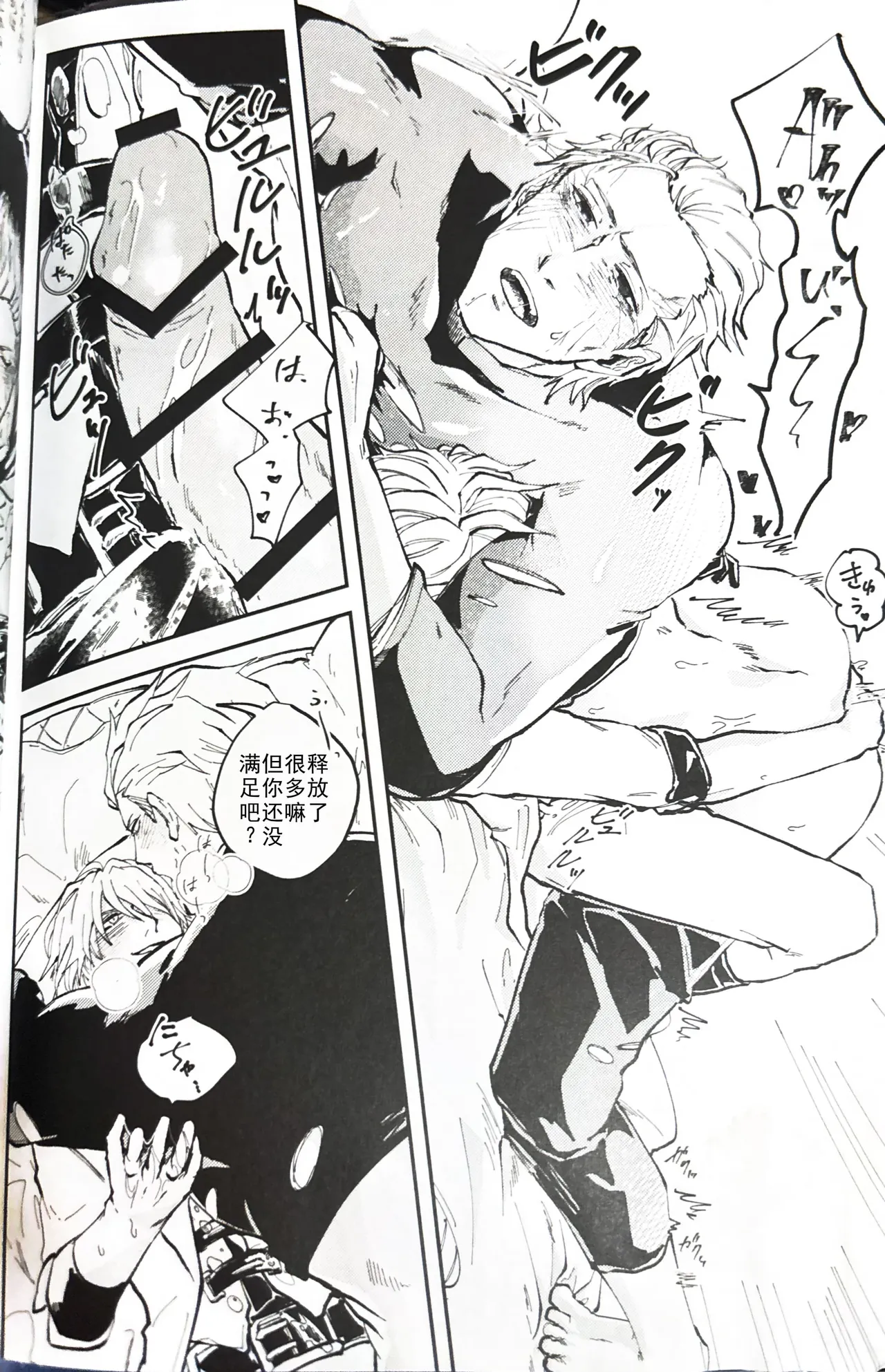 じゆうちょう page 25 featuring vergil devil may cry parody - twins anal hentai manga - read online free