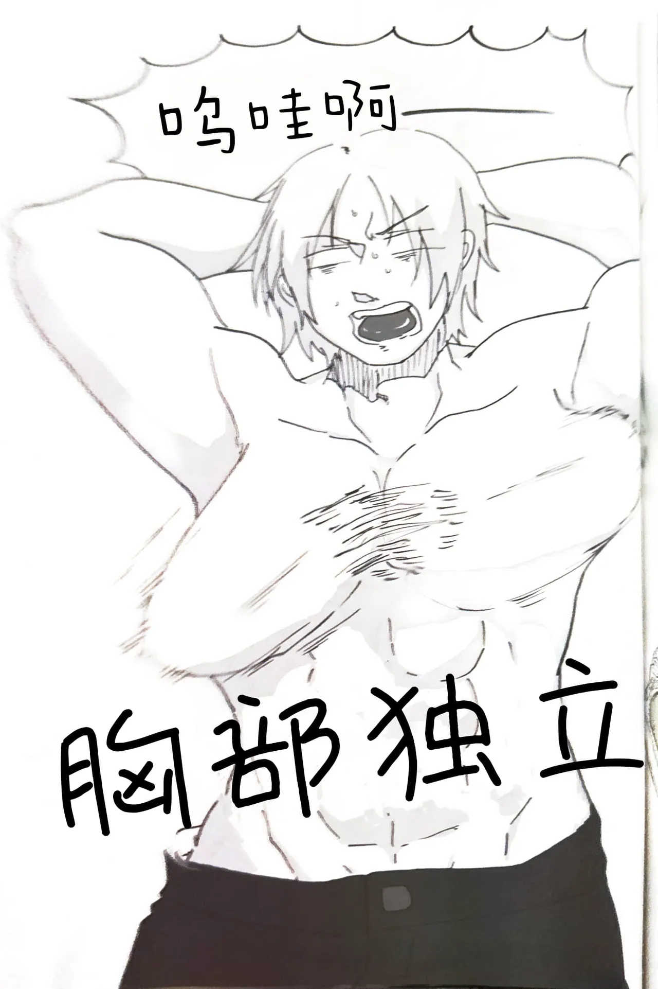 じゆうちょう page 28 featuring vergil devil may cry parody - twins anal hentai manga - read online free