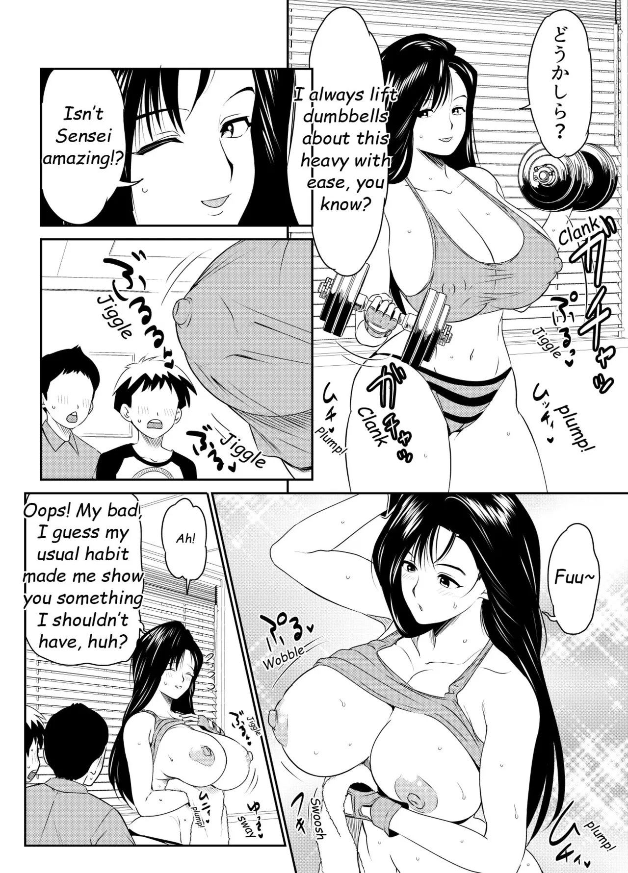 Page 1 of [Osuwaani] Request Itadaita Mono desu (only 1 page comics) [english]