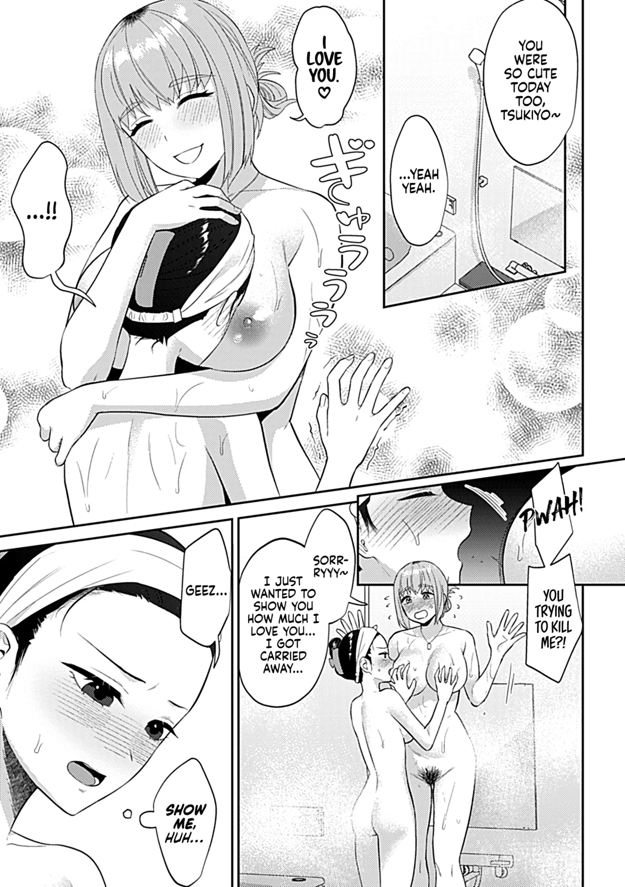 Friday Night Lily: How to Spend the Weekend with Your Girlfriend - Page 16