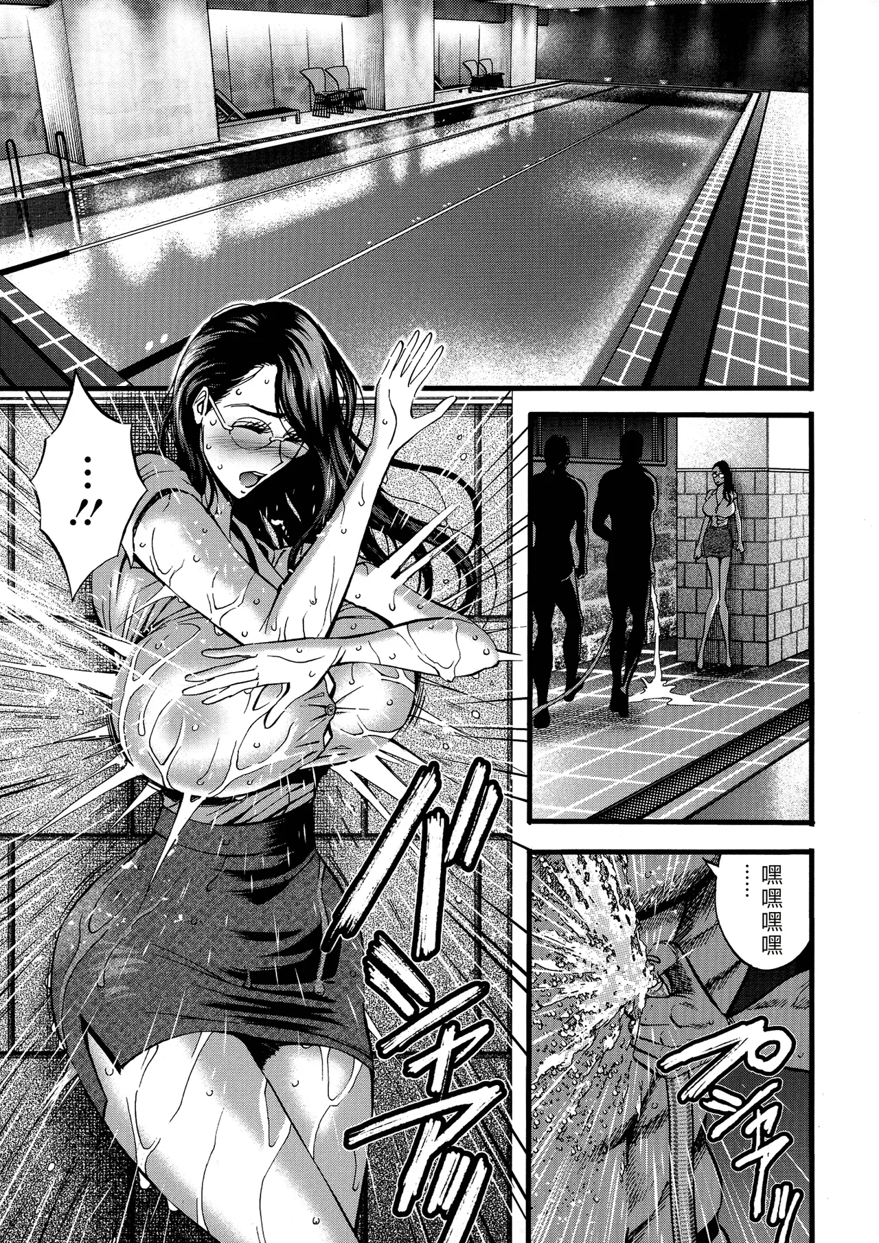 Compla Yuruyuru Chimari-san page 157 - business suit milf hentai manga - read online free