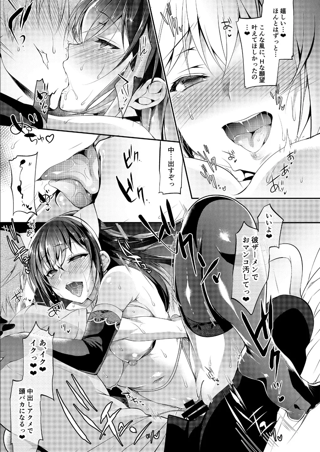 Saimin Marionette 1~3 page 39 - big breasts swimsuit hentai manga - read online free