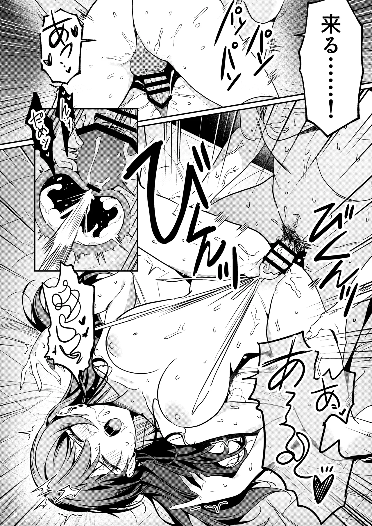 Hontou no Shinkon Seikatsu wa, Oji-san no Ie de Hajimattemasu page 33 original parody - inseki big breasts hentai manga - read online free