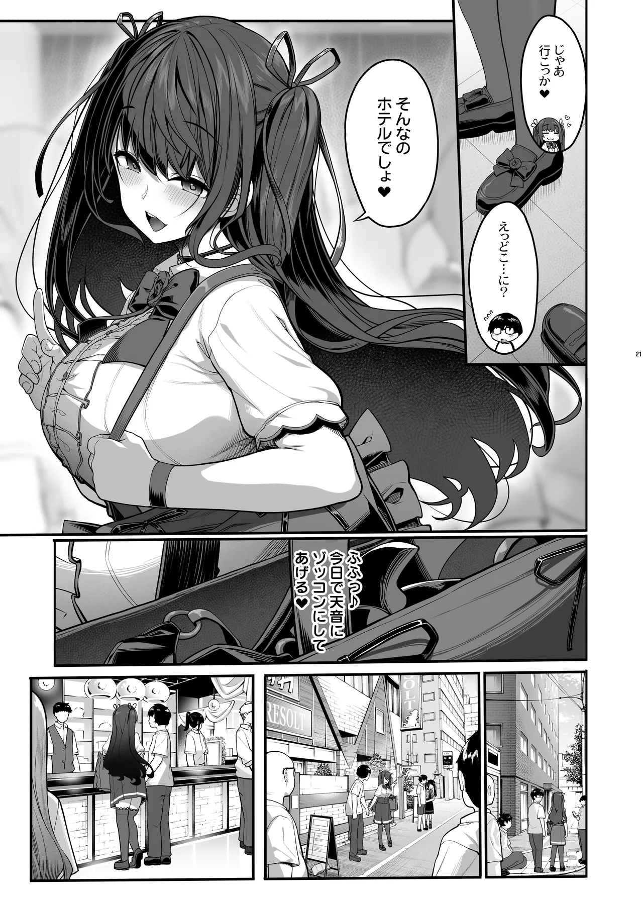 Ayatsuki Amane wa Sugao o Kakushite Koi o Suru page 20 original parody - glasses schoolgirl uniform hentai manga - read online free