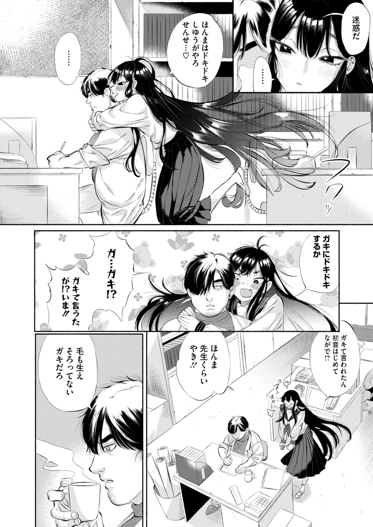 COMIC HOTMILK 2025-10 page 58 - squirting big breasts hentai manga - read online free