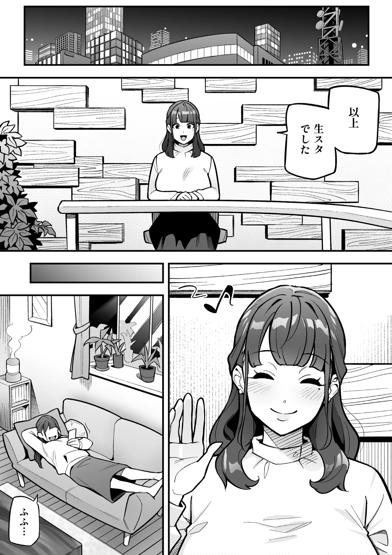 Kyoku Ana no Ano Ko o Nottotta Ore page 41 original parody - handjob big breasts hentai manga - read online free