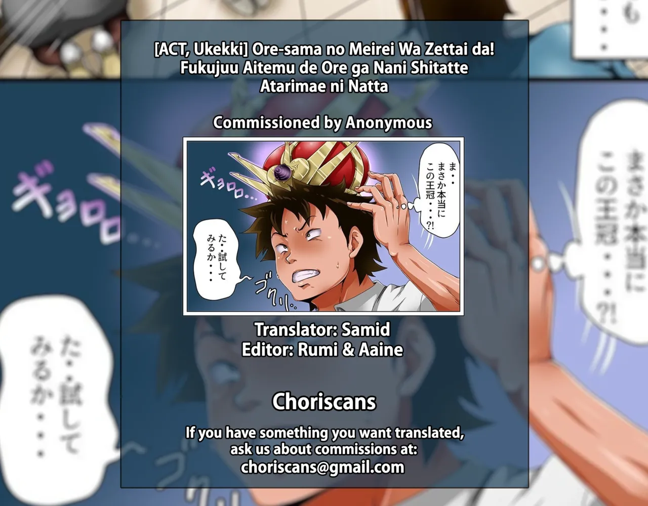 Ore-sama no Meirei Wa Zettai da! Fukujuu Aitemu de Ore ga Nani Shitatte Atarimae ni Natta page 52 original parody - business suit big breasts hentai manga - read online free