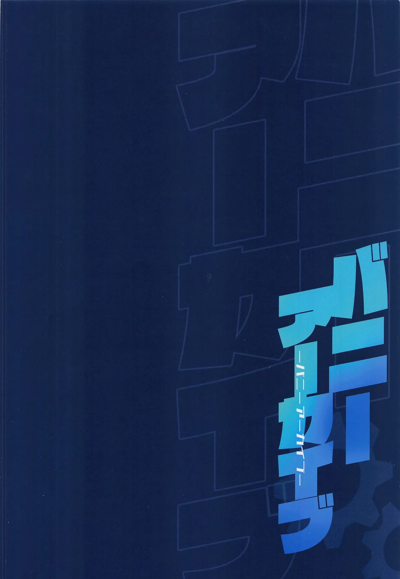 Bunny Archive page 16 featuring asuna ichinose blue archive parody - big breasts full color hentai manga - read online free