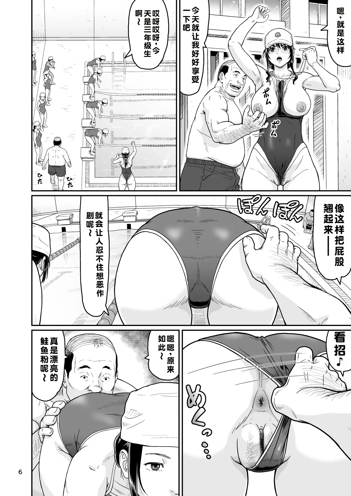 Preview page 6