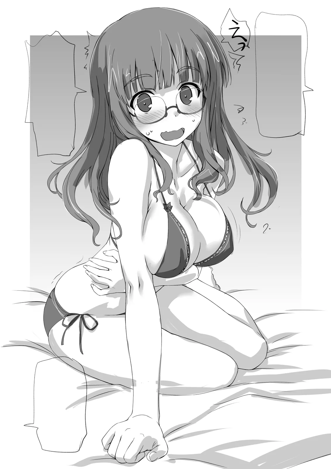 今日も大洗へようこそ!! - Page 30