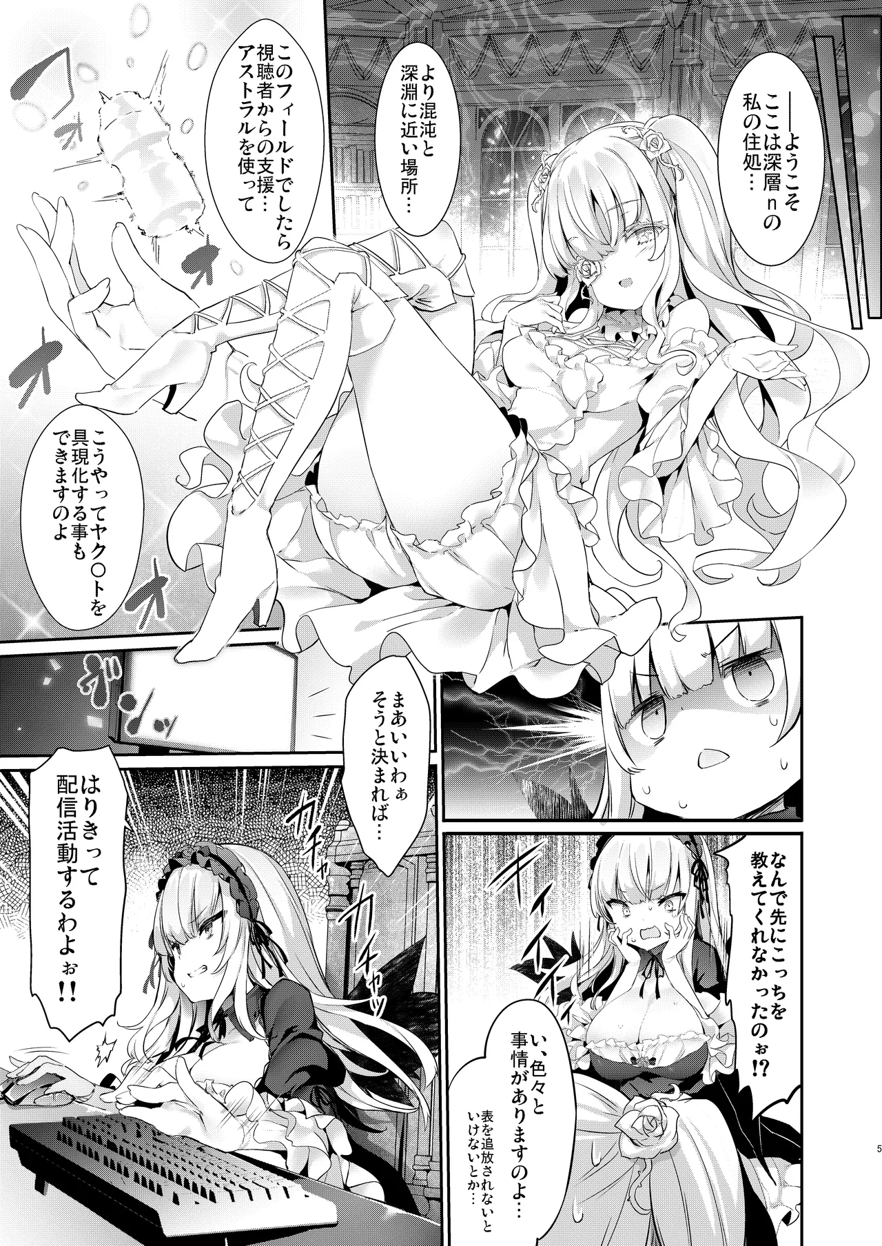 Preview page 5
