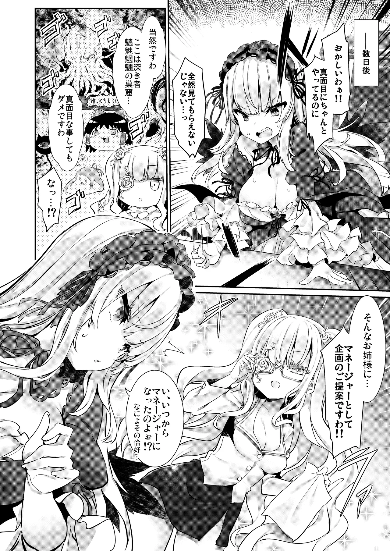 Preview page 6