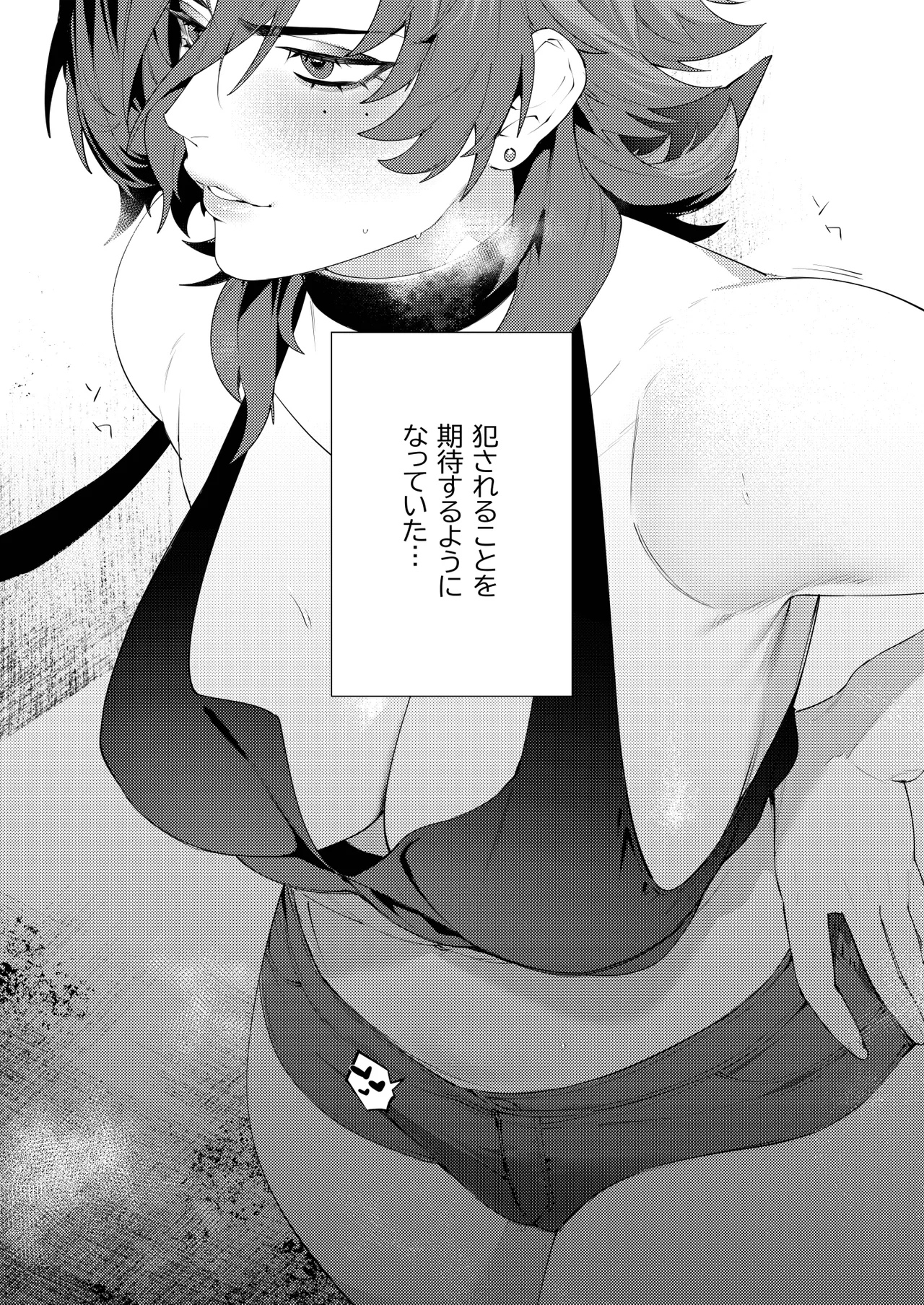 Ryoujoku Kangoku 1 - Page 26