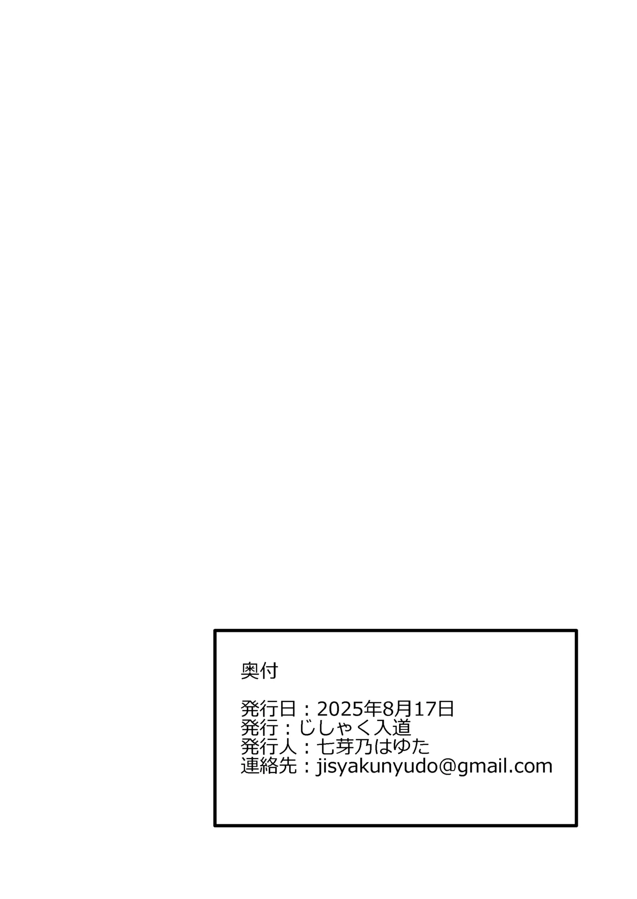 Minarai Majo to Noroi no Chinpo page 25 original parody - big breasts witch hentai manga - read online free