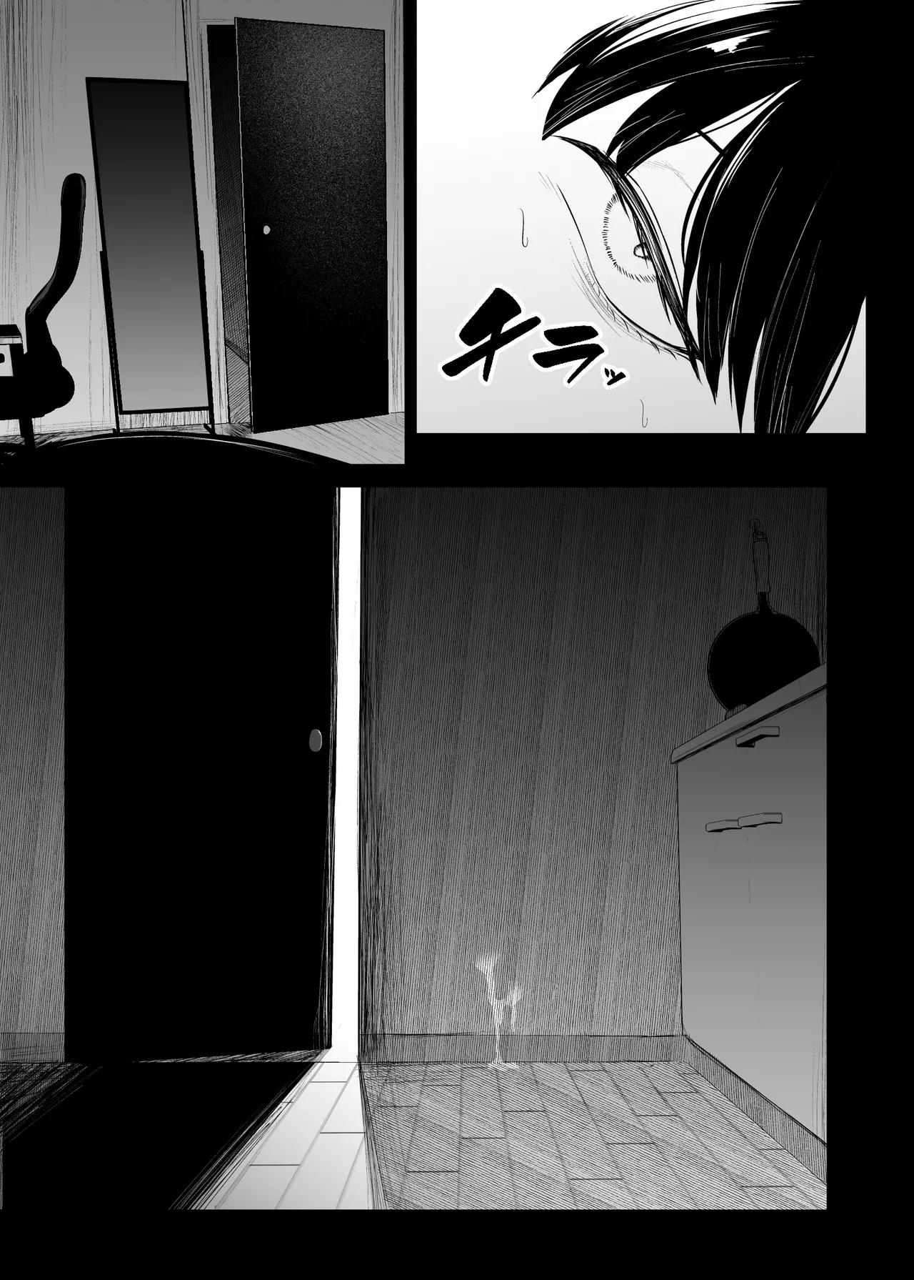 Sono To wa Amaku | 那扇門很容易淪陷 page 53 original parody - big breasts netorare hentai manga - read online free