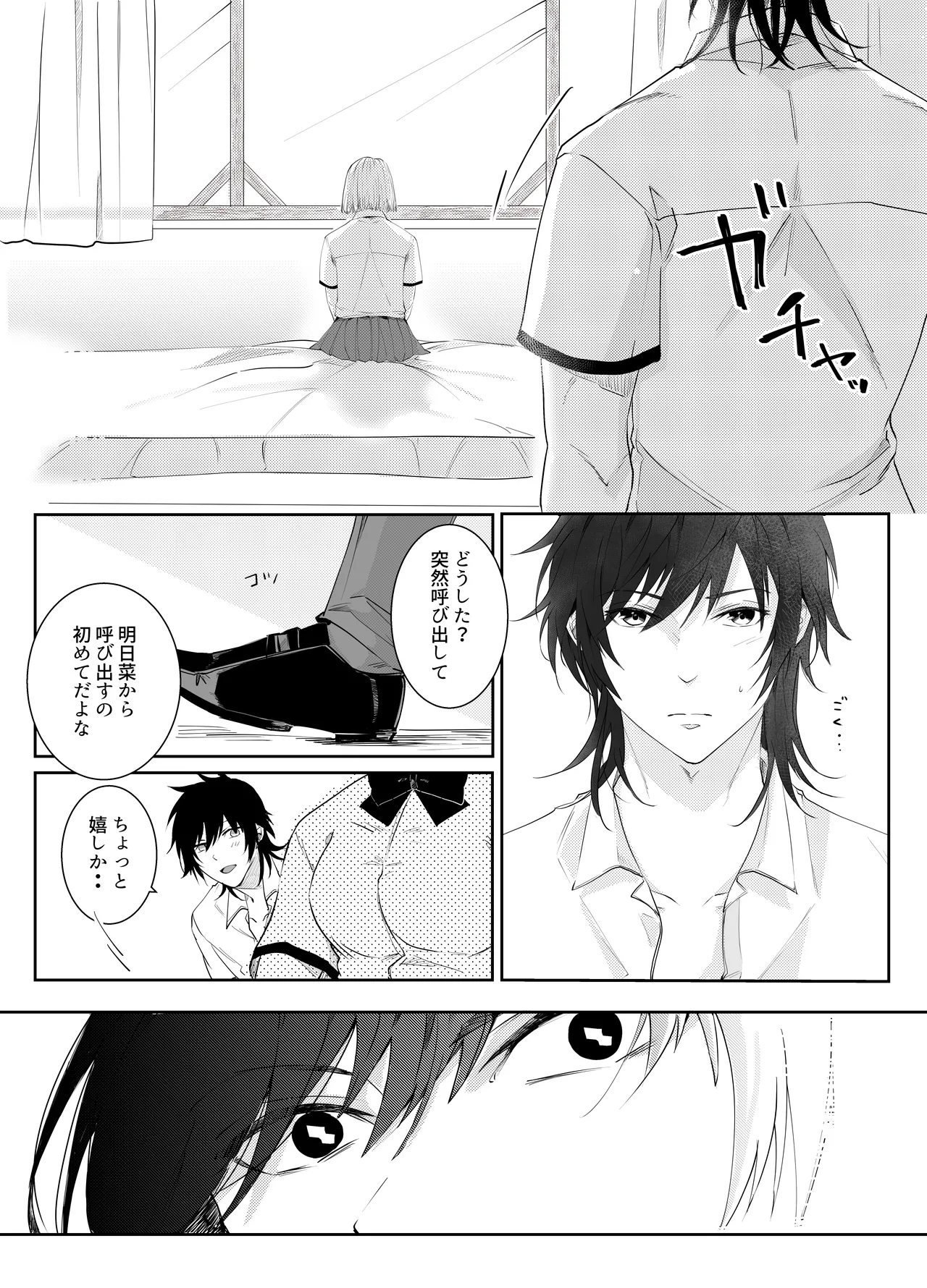 Aishuu Doll page 117 original parody - cunnilingus netorare hentai manga - read online free