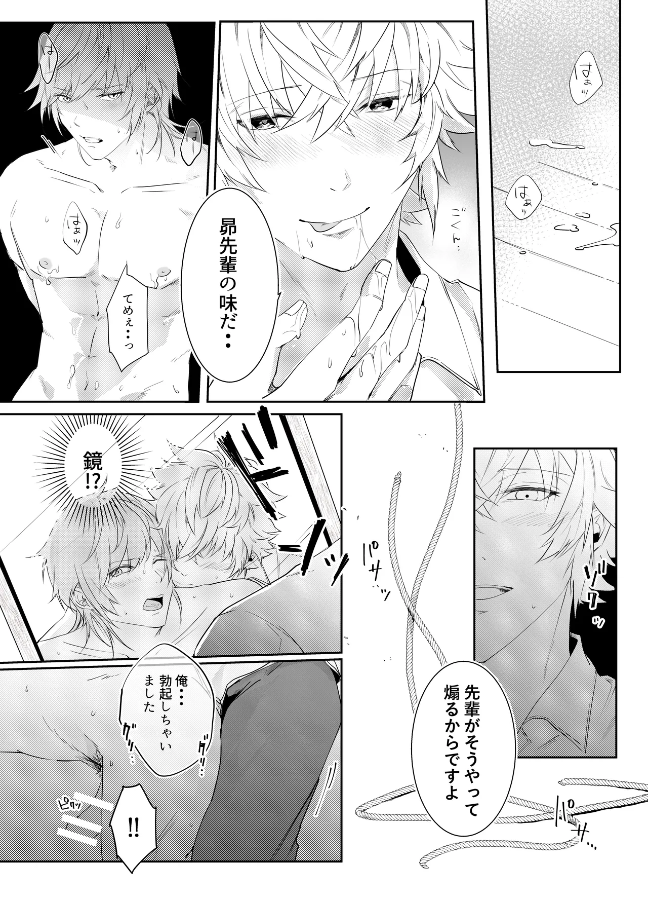 Aishuu Doll page 128 original parody - cunnilingus netorare hentai manga - read online free