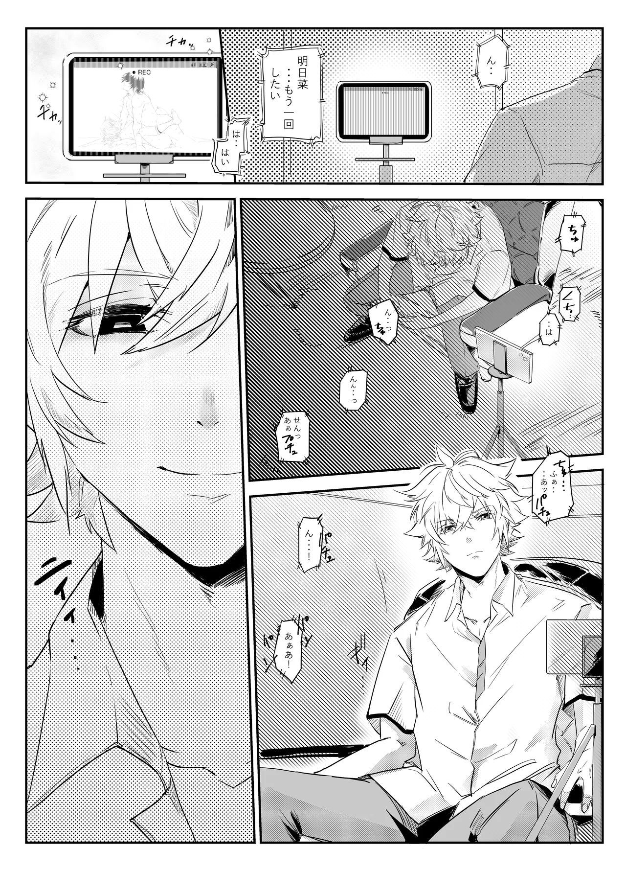 Aishuu Doll page 29 original parody - cunnilingus netorare hentai manga - read online free